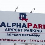 Alphapark | Flughafen Parkplatz Thessaloniki SKG