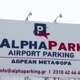 Alphapark - Parking Macedonia Airport | Airport Pa